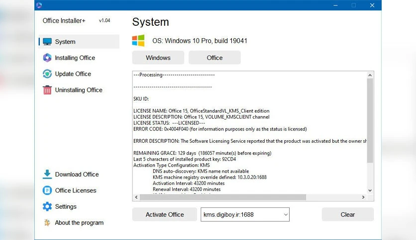 65f46cb44bce7-office-installer-plus-FeatureImage