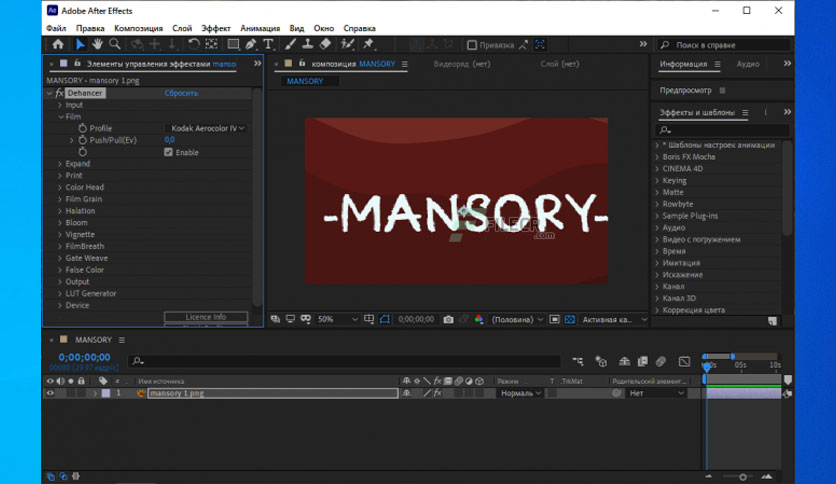 dehancer-for-premiere-pro-after-effects-free-download-01