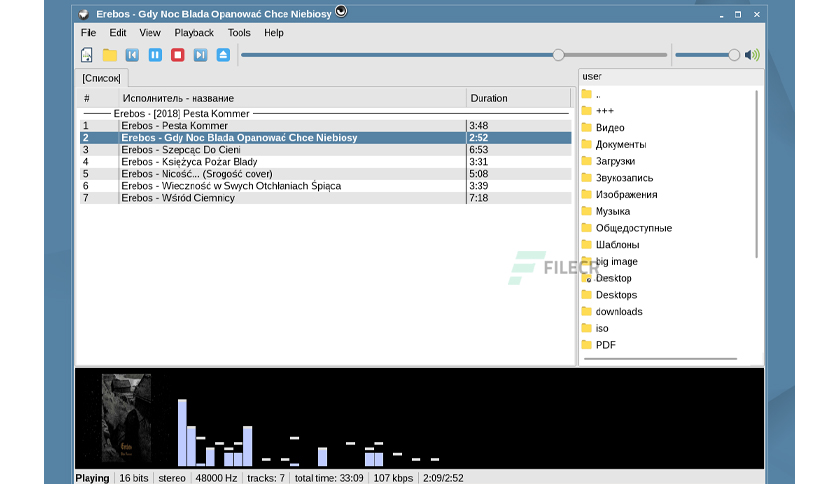 qmmp-free-download-01