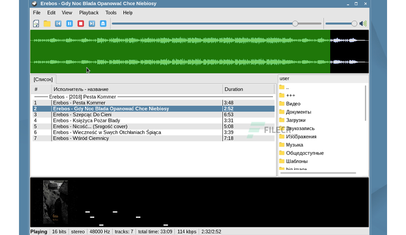 qmmp-free-download-02