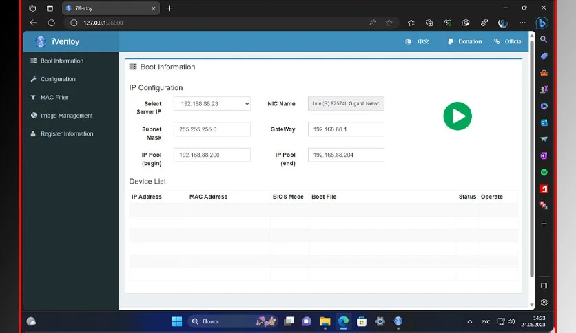 6499567f364f3-iventoy-screenshot1